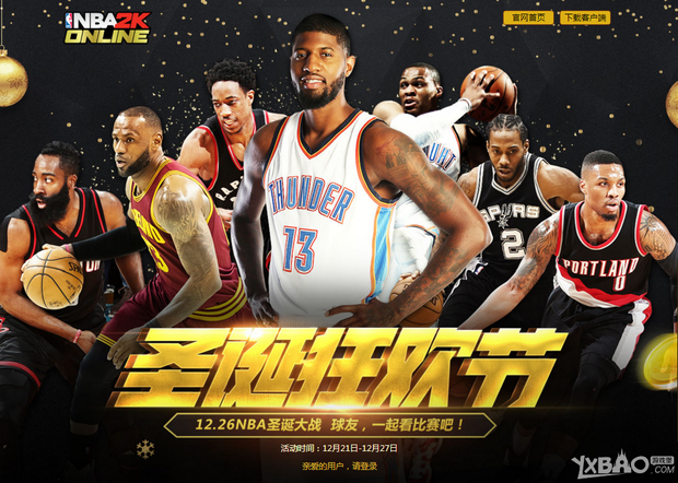 么是