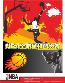 夺中